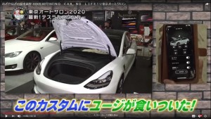 tokyo-autosalon2020-7