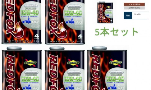 スノコ SUNOCO [ STREET ＆ COMFORT] REDFOX SYNTHETIC 10W-40 1リットル缶, (1LX5) 5本 セット
