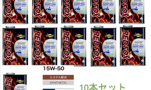 スノコ SUNOCO [ STREET ＆ COMFORT] REDFOX SYNTHETIC 15W-50 1リットル缶, (1LX10) 10本 セット