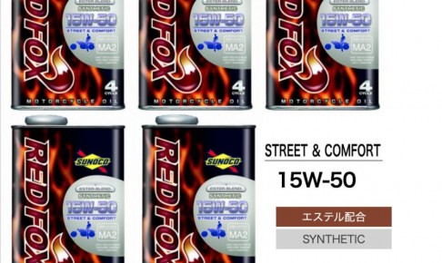 スノコ SUNOCO [ STREET ＆ COMFORT] REDFOX SYNTHETIC 15W-50 1リットル缶, (1LX5) 5本 セット