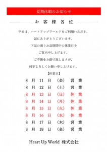 364195837_777496561042618_785305522880681549_n