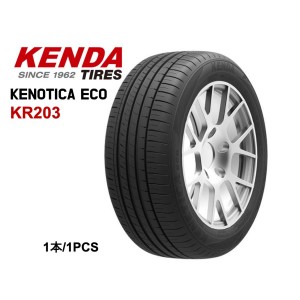 tesla-parts_kenda12_i_20230507115331