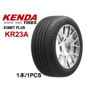 tesla-parts_kenda46_i_20230507162609