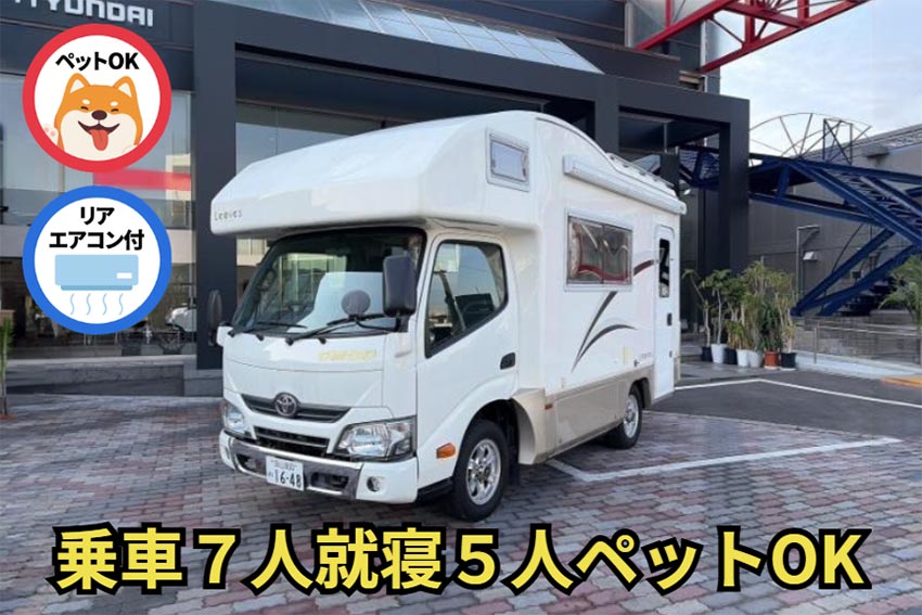 キャブコン TOYOTA カムロード コルドリーブス